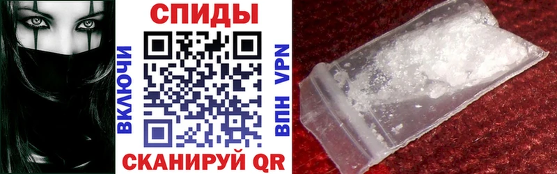 АМФ 97%  купить закладку  Учалы 