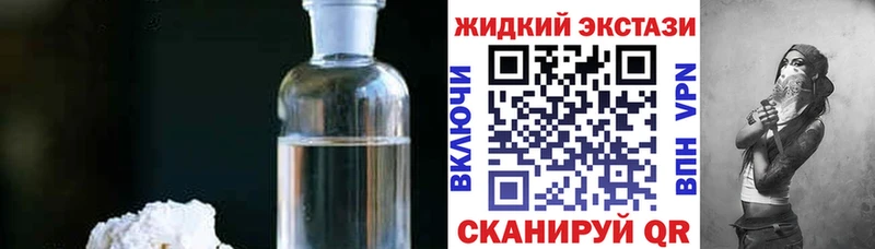 БУТИРАТ GHB  цена наркотик  Учалы 