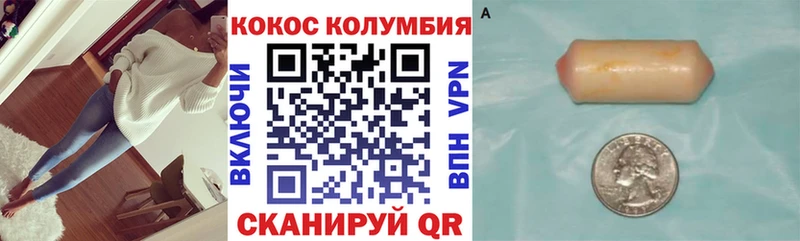 КОКАИН Боливия Учалы