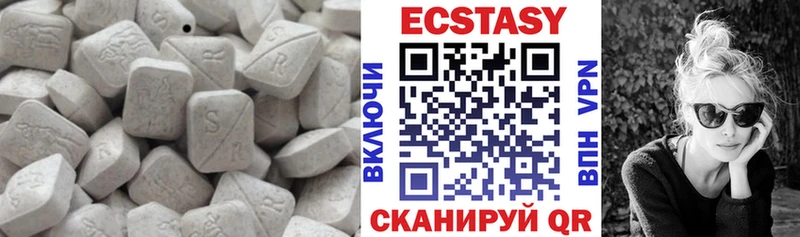 MEGA как зайти  Учалы  Экстази 280 MDMA 