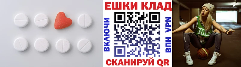 Экстази louis Vuitton Учалы