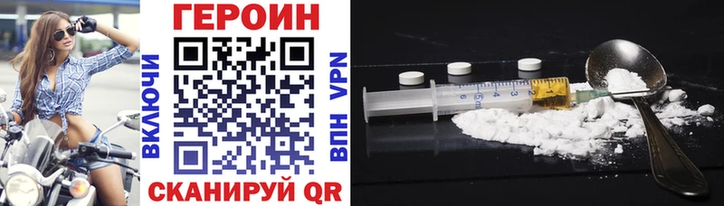 ГЕРОИН афганец  Учалы 