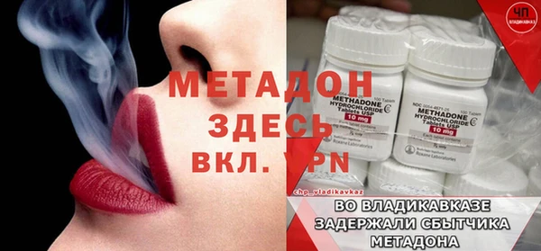 spice Аркадак