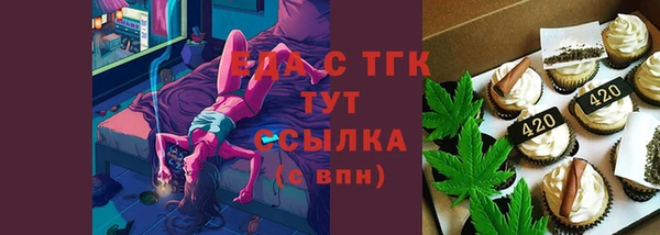 spice Аркадак
