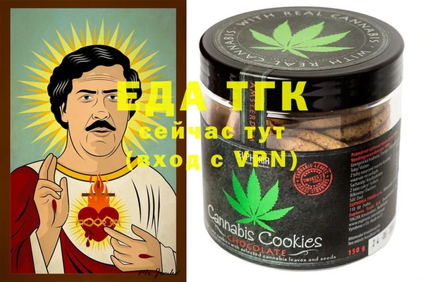 spice Аркадак