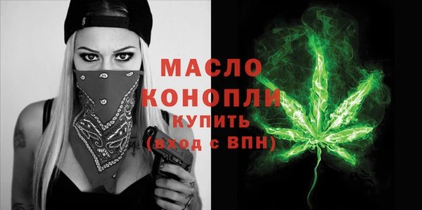амфетамин Армянск