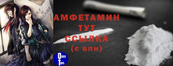 амфетамин Армянск