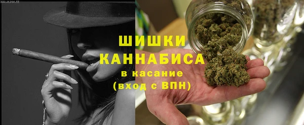 гашишное масло Арсеньев