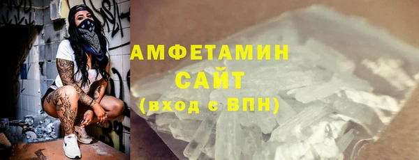 spice Аркадак
