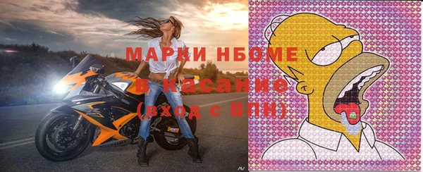 spice Аркадак