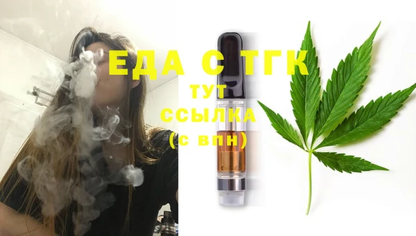 гашишное масло Арсеньев