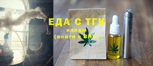 амфетамин Армянск