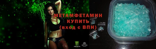 spice Аркадак