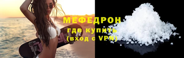 spice Аркадак
