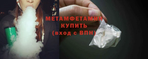 амфетамин Армянск