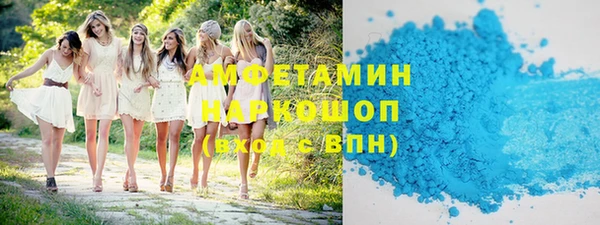 амфетамин Армянск