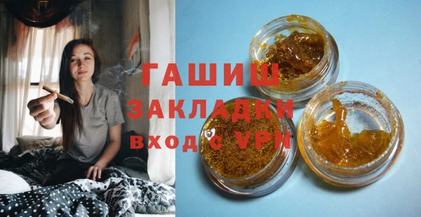 амфетамин Армянск