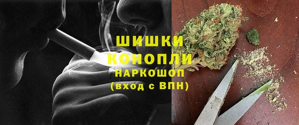 гашишное масло Арсеньев