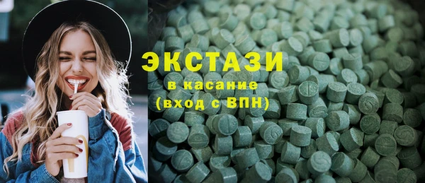 гашишное масло Арсеньев