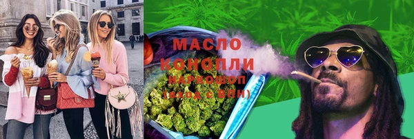 амфетамин Армянск