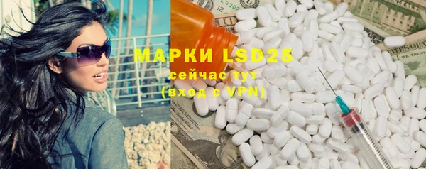 экстази Калининец