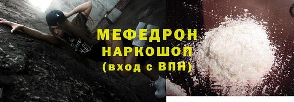 гашишное масло Арсеньев