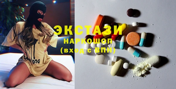 амфетамин Армянск