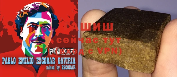 гашишное масло Арсеньев