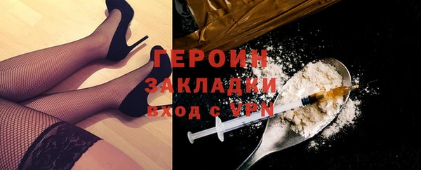 spice Аркадак