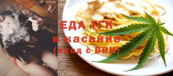 гашишное масло Арсеньев