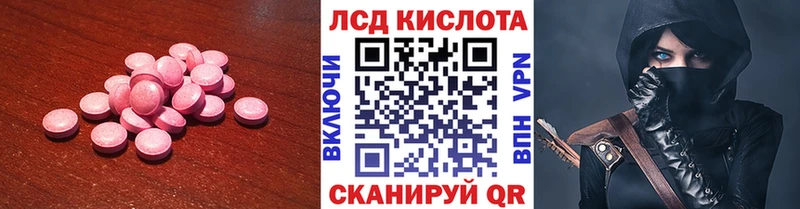 ЛСД экстази ecstasy  как найти закладки  blacksprut ССЫЛКА  Учалы 