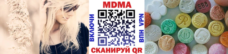 mega как зайти  Учалы  мориарти как зайти  где купить   MDMA кристаллы 
