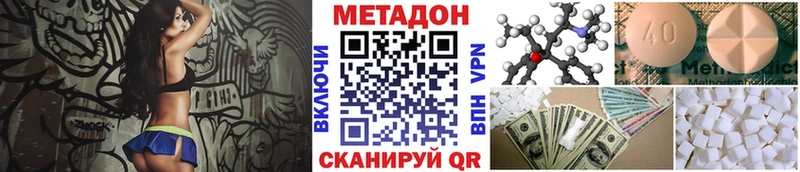 MEGA зеркало  Учалы  Метадон мёд 