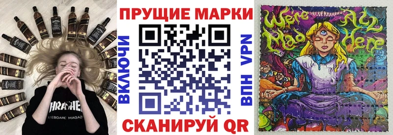 Марки N-bome 1,8мг  Учалы 