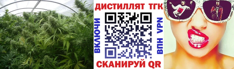 ТГК вейп Учалы